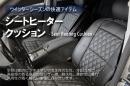 汎用シートヒーター・クッション(キルティングタイプ/ベージュ)