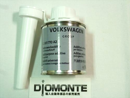 Присадка volkswagen g001770a2