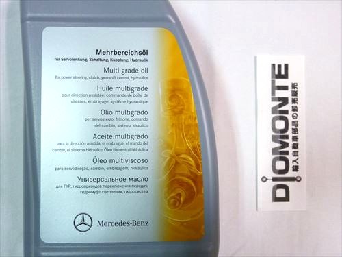 8/4-11限定 全品P10倍(エントリー要)】Mercedes-Benz メルセデス