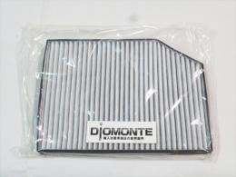 【BMW G20 G21 G22 X1 X4 Z4】A/Cフィルターセット/64119382886