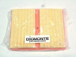 【フォルクスワーゲン POLO UP!】エアーフィルター/04C129620A