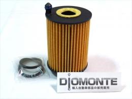 【アウディ A4 A5 A7】オイルフィルター/05L115562