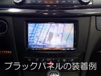 【ベンツ W211前期】2DINカーナビ取付キット(ブラック)