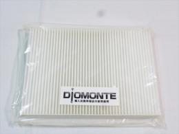 【クライスラー 300C】A/Cフィルター/68071668AA