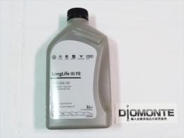 【フォルクスワーゲン アウディ】純正エンジンオイル0W-30 1L/GS55545M2